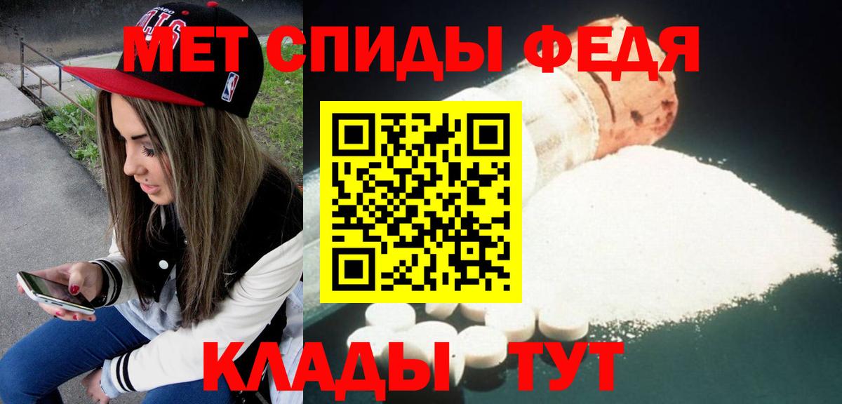 Амфетамин 97% Новочеркасск
