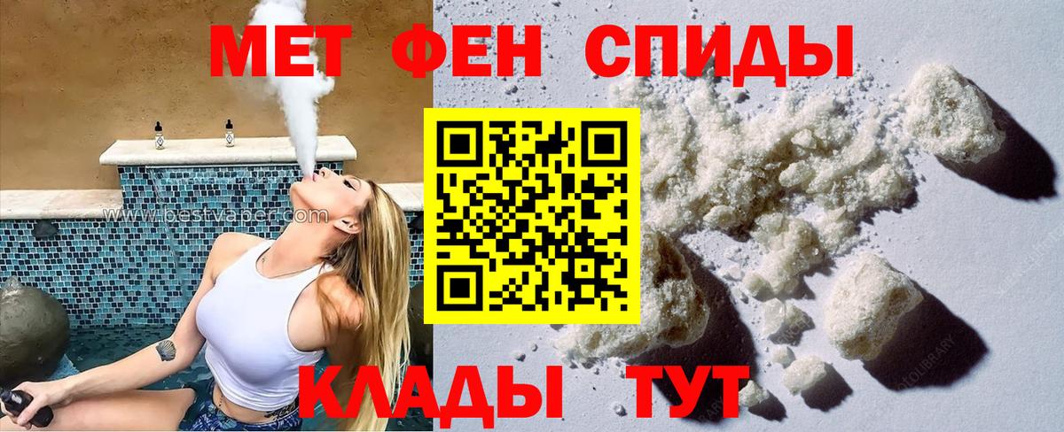 Amphetamine 97%  Вход с VPN  Amphetamine  Новочеркасск 