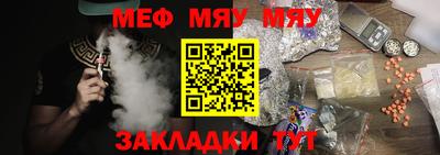 дистиллят марихуана Ипатово