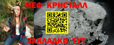 дистиллят марихуана Ипатово