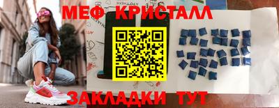 дистиллят марихуана Ипатово