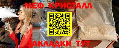 винт Изобильный