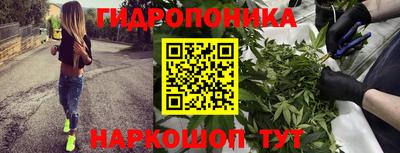 дистиллят марихуана Ипатово