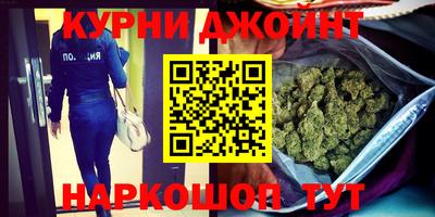 дистиллят марихуана Ипатово