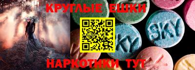 винт Изобильный