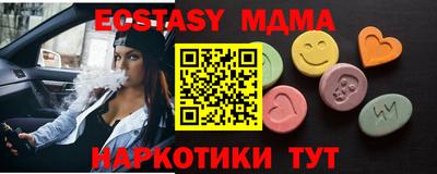 дистиллят марихуана Ипатово