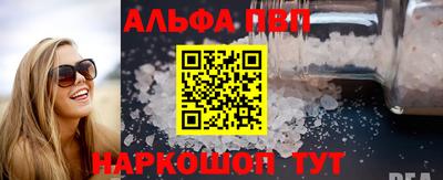 дистиллят марихуана Ипатово