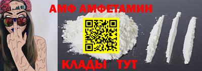 винт Изобильный