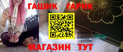 дистиллят марихуана Ипатово