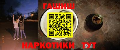 дистиллят марихуана Ипатово