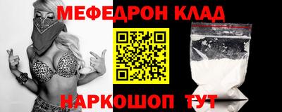 дистиллят марихуана Ипатово