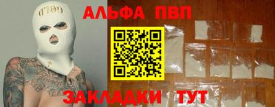 винт Изобильный