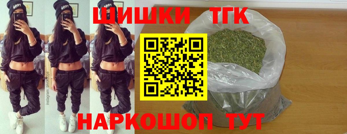 Бошки Шишки тримм Новочеркасск